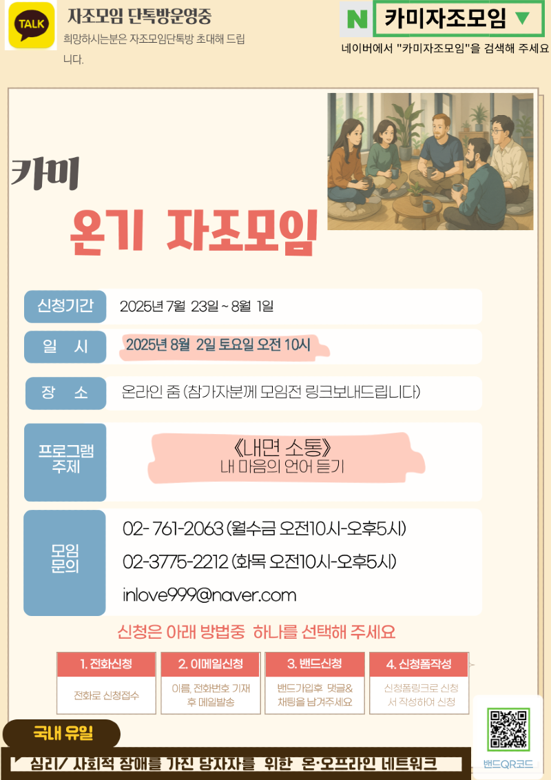 제목을-입력해주세요__복사본-001 (3).png