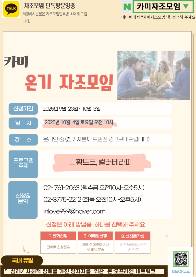 제목을-입력해주세요__복사본-001 (6).png
