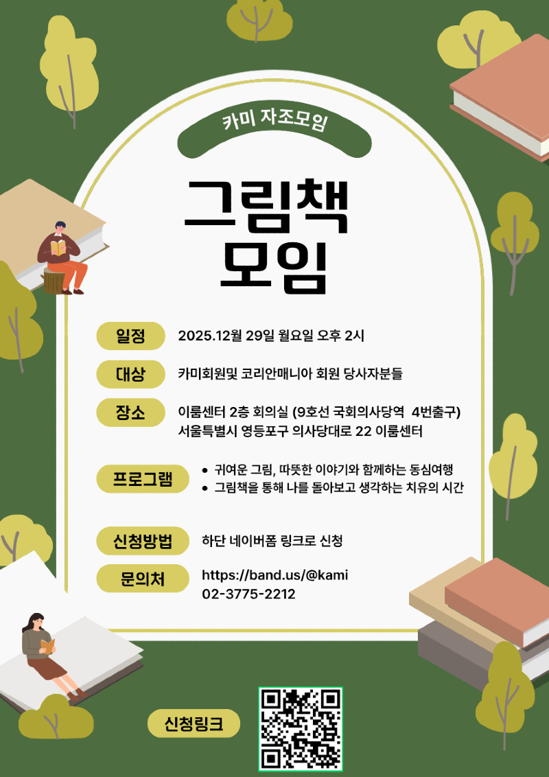 제목을 입력해주세요 (10).png